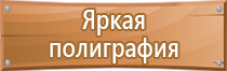 журнал выдачи инструктажей по охране труда