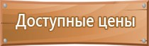 охранно пожарное оборудование объекта
