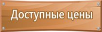 аптечка первой помощи фэст офисная