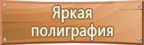 журнал по пожарной безопасности 2021 год