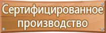 знак дорожного движения спуск и подъем