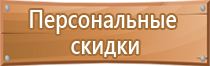знак дорожного движения спуск и подъем